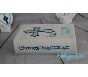 ITH Stickmuster - Gotteslobhülle inkl. Motive